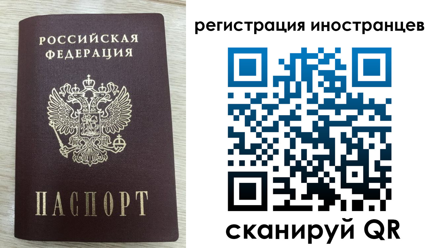 временная регистрация гарантия в Ненецком АО