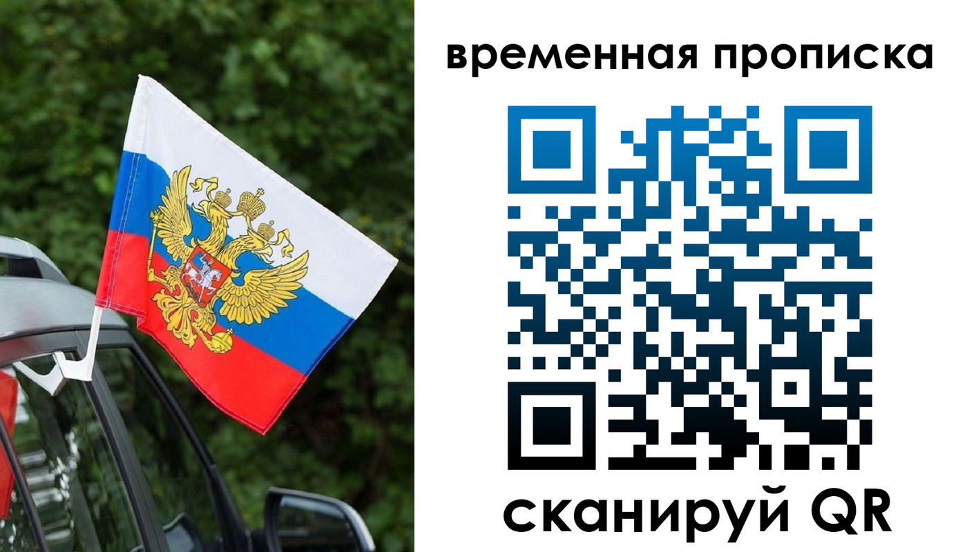 прописка иностранных граждан в Ненецком АО