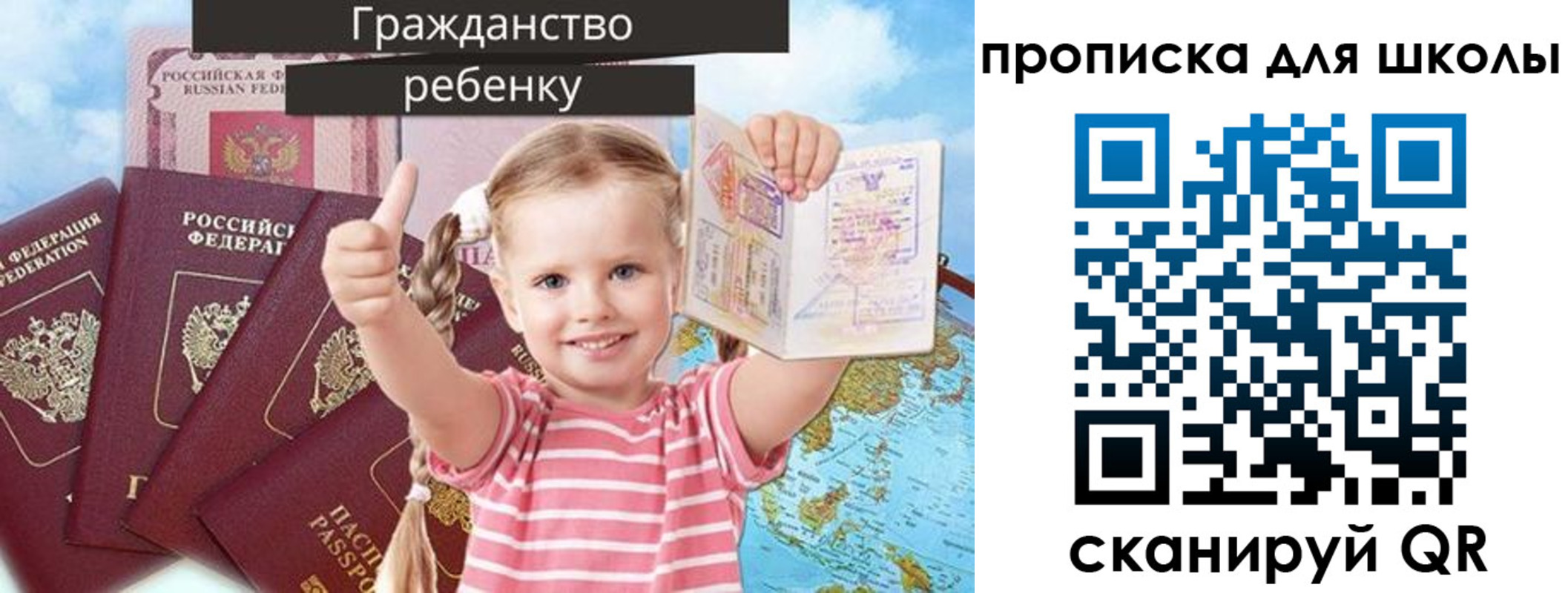 прописка для работы в Ненецком АО