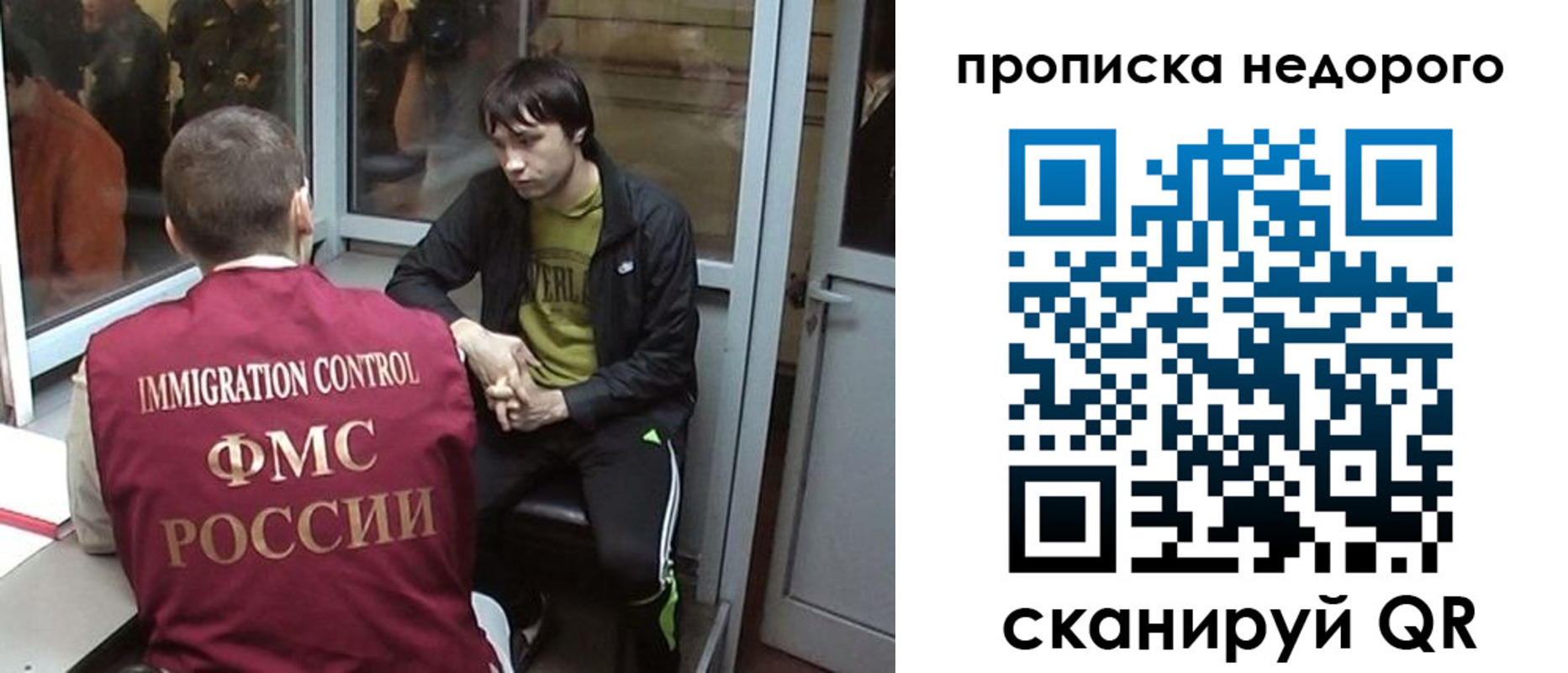 купить прописку в Ненецком АО