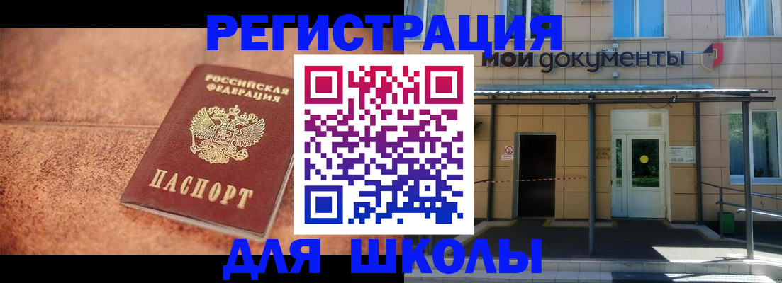 прописка от собственника в Ненецком АО