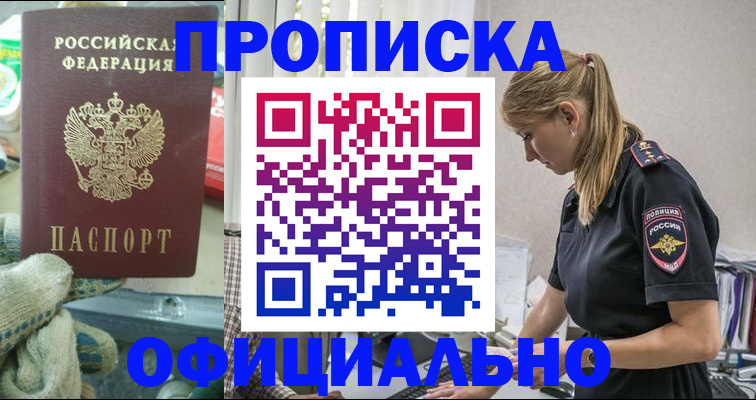 временная регистрация для всех в Ненецком АО