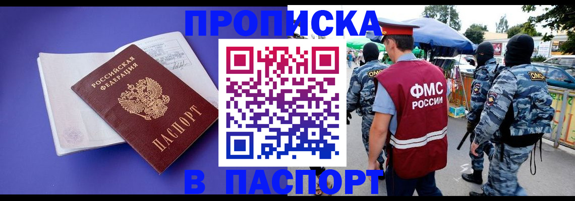 найти адрес прописки в Ненецком АО
